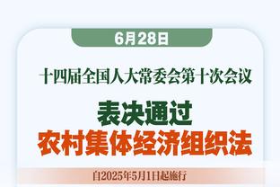 热刺主帅：想出欧超的人完全脱离了足球 球迷的感受才是最重要的